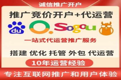 百度竞价推广费用大揭秘：成功案例分享